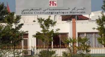 المركز السينمائي المغربي