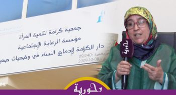 وفاء بن عبد القادر