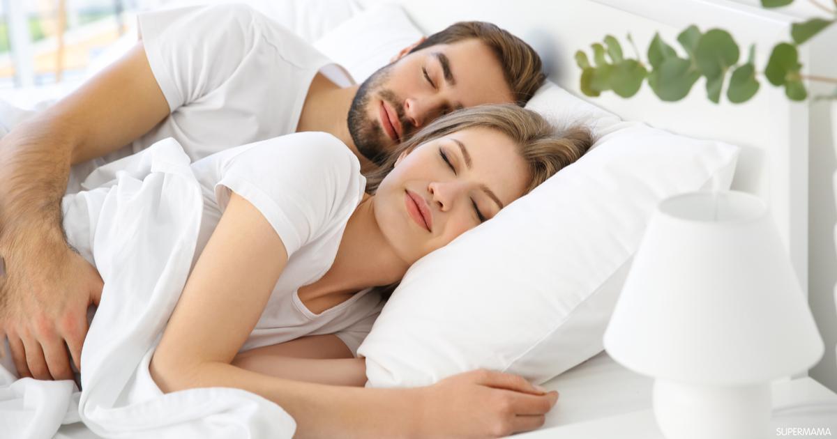 دراسة: النوم بجانب شريك يقلل من الأرق